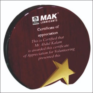 HK ROUND TROPHY