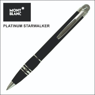 STARWALKER 8486