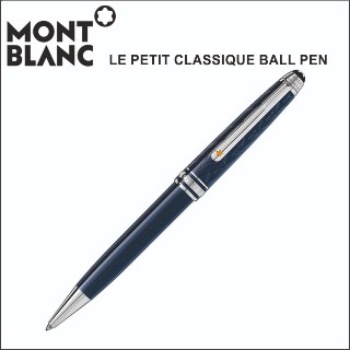 LE PETIT CLASSIQUE