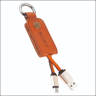 SONY USB KEYCHAIN wps